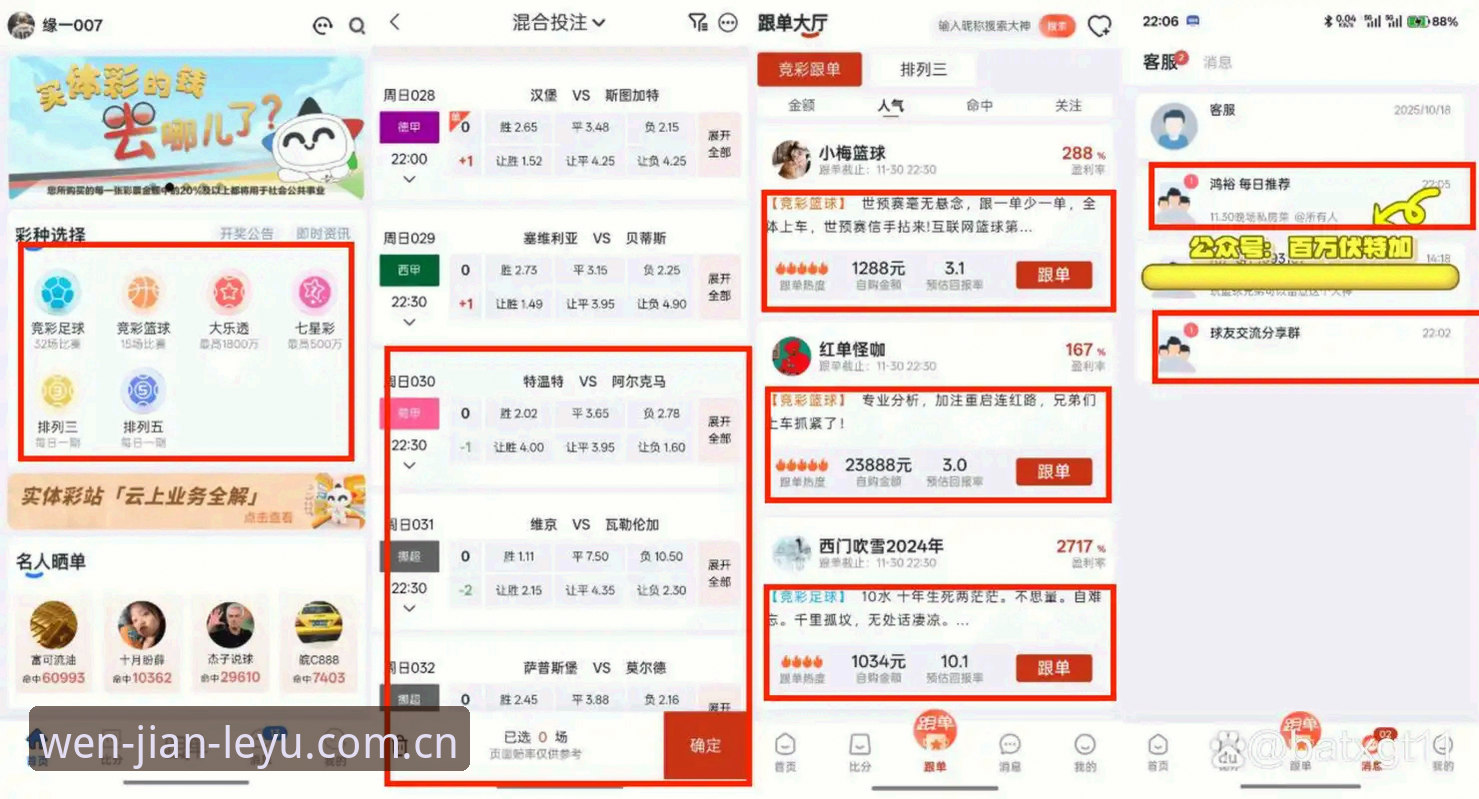 老编辑实测：乐鱼官网中国官方主页赛程数据功能详解，这几招让看球体验翻倍