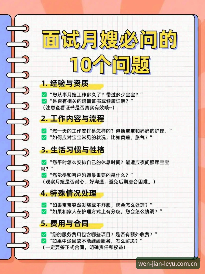 乐鱼官网中国官方主页赛程数据怎么样 新手必问:乐鱼官网中国官方主页赛程数据怎么样?一文看懂背后的下载与使用逻辑