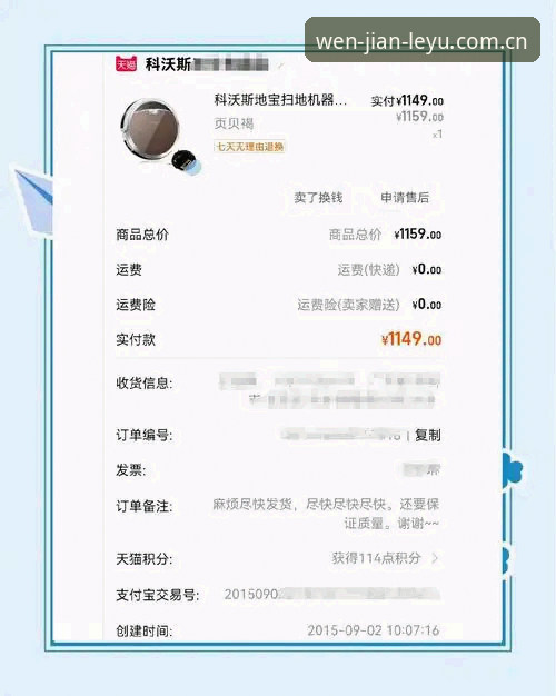 资深用户亲测：乐鱼体育平台数据中心到底怎么用才不白装