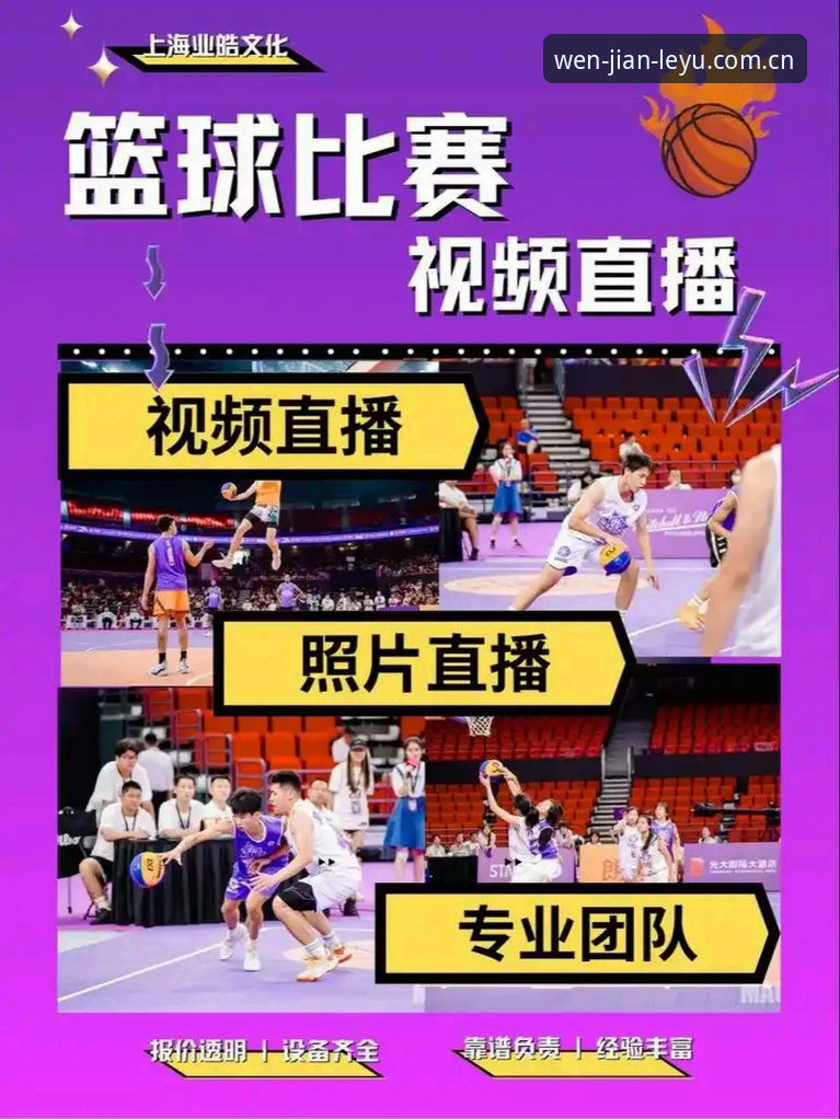 最新乐鱼官网中国官方主页赛事直播平台 为什么乐鱼体育平台能成为赛事直播的稳定选择?
