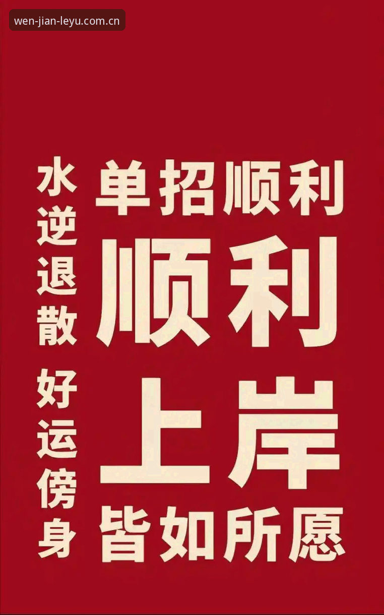 深度揭秘：乐鱼体育平台CN站用户高频问号，哪些才是真的“上岸姿势”？