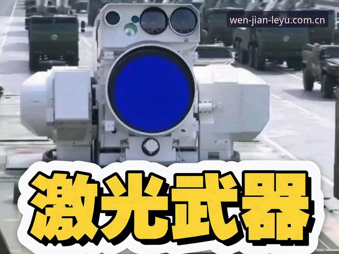 揭秘乐鱼官网中国官方主页CN站：稳定背后的技术真相与实战体验
