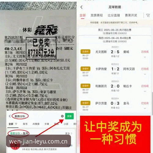 乐鱼体育平台赛事体验对比：官网新版本 vs 普通直播站点，差距在哪？